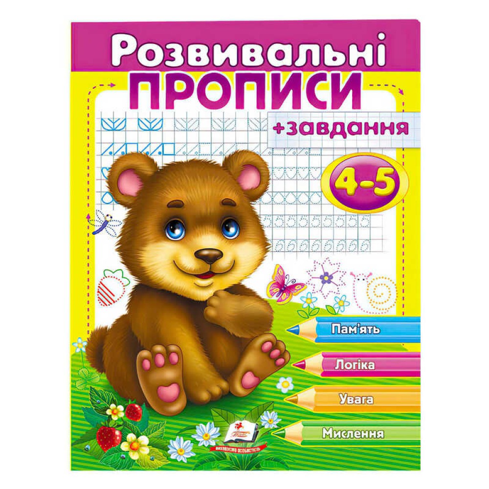 гр 