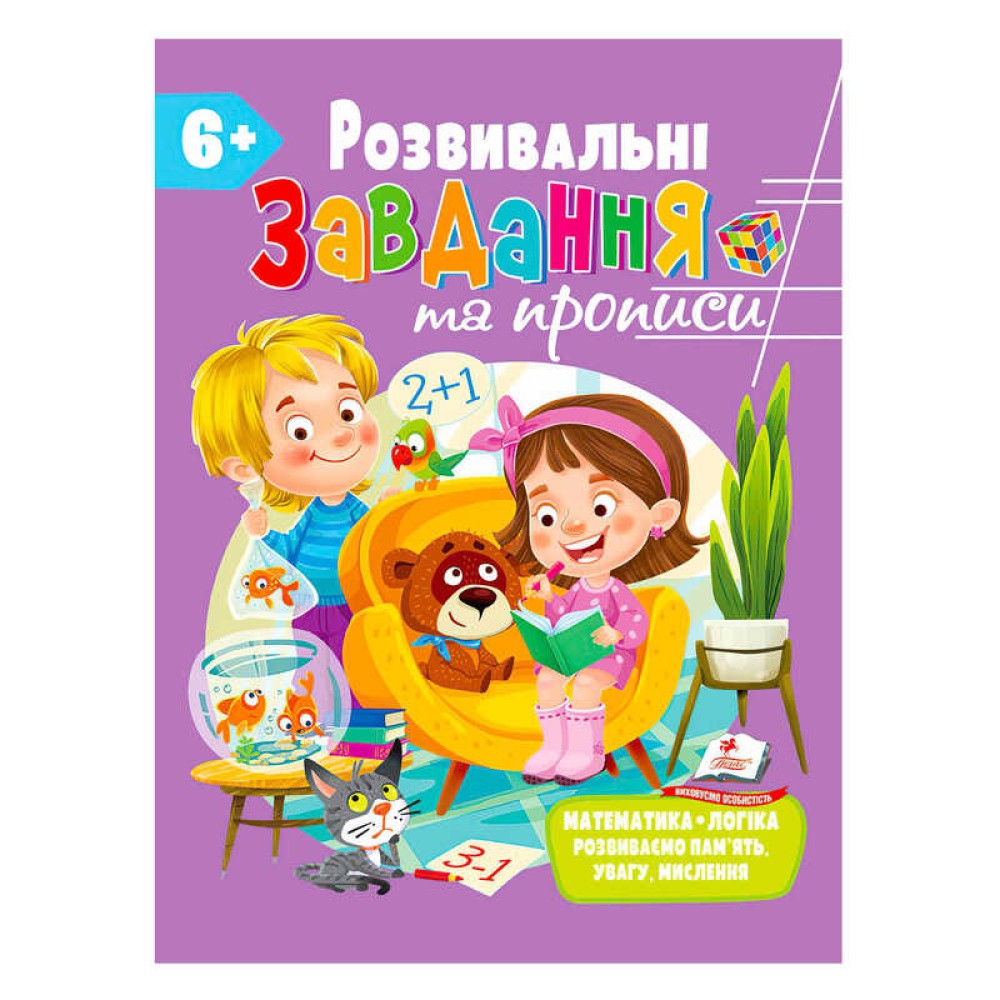 гр 