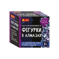 гр Набір для експерементів "Фігурки в алмазах" 10138040У / 484470 (130) "Ранок"