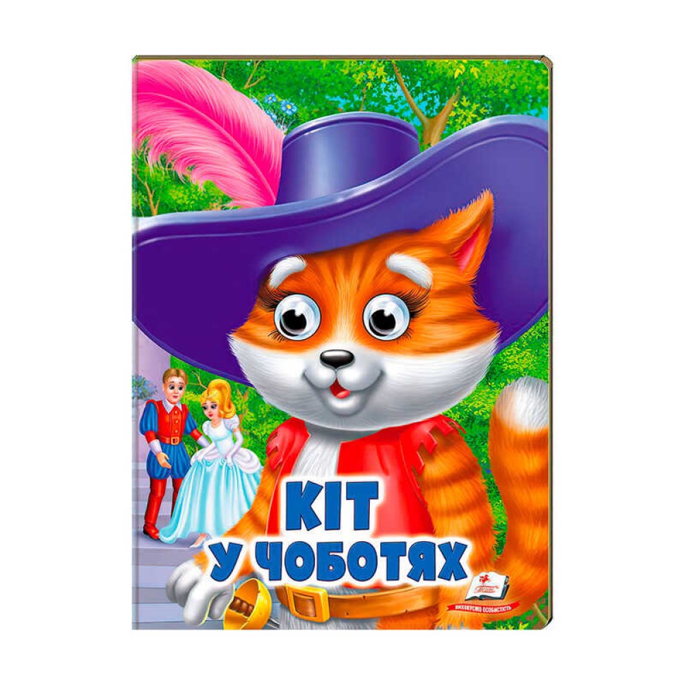 гр Казка 