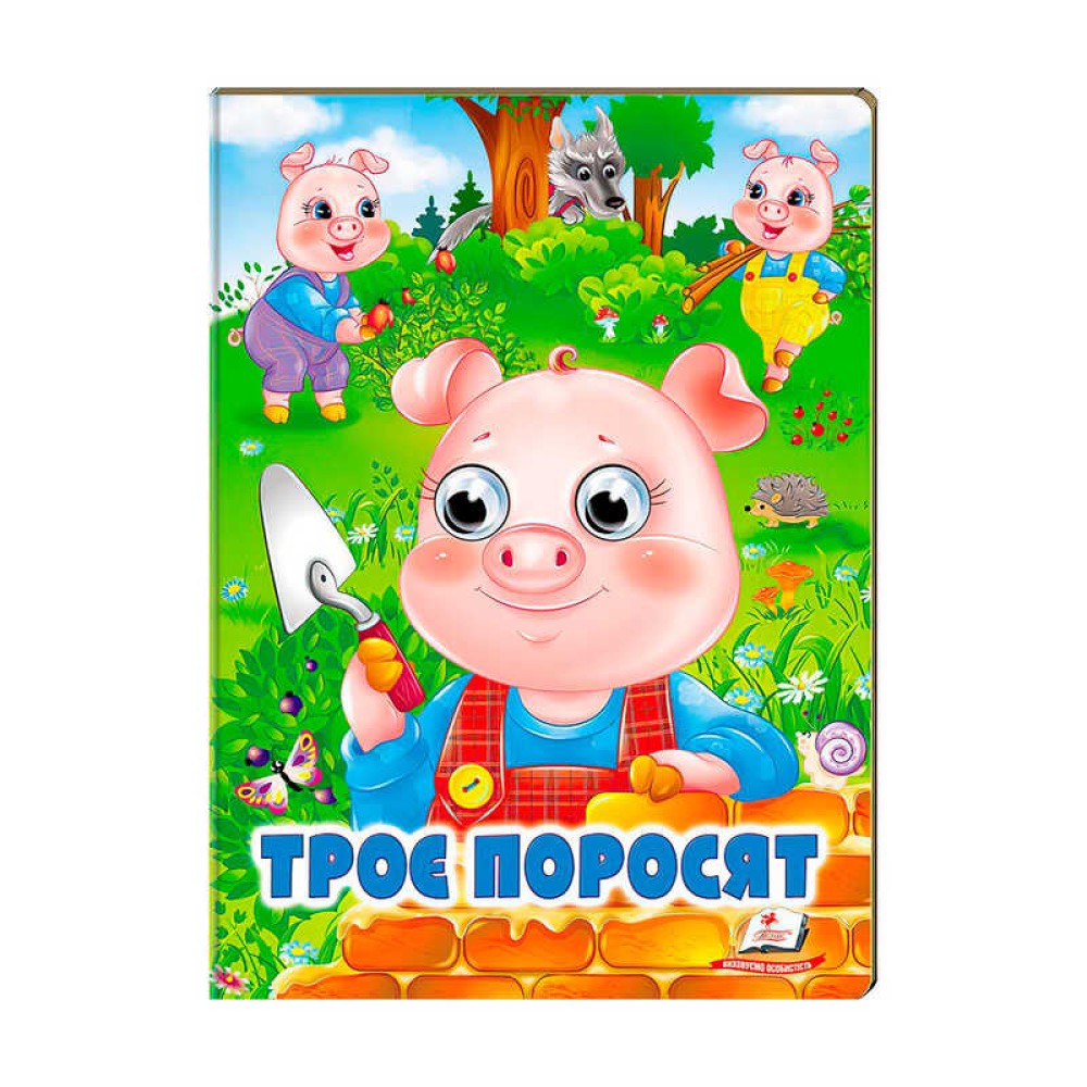 гр Казка 