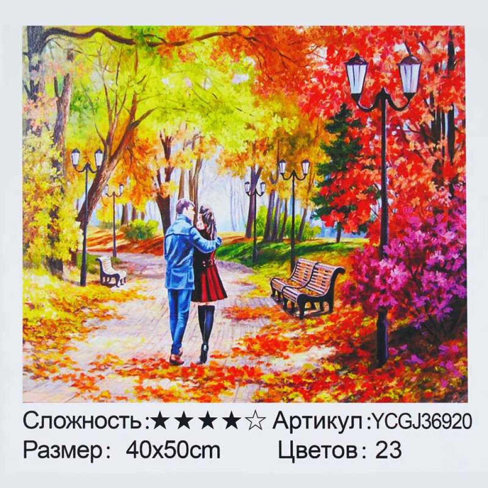 Картина за номерами YCGJ 36920 (30) 