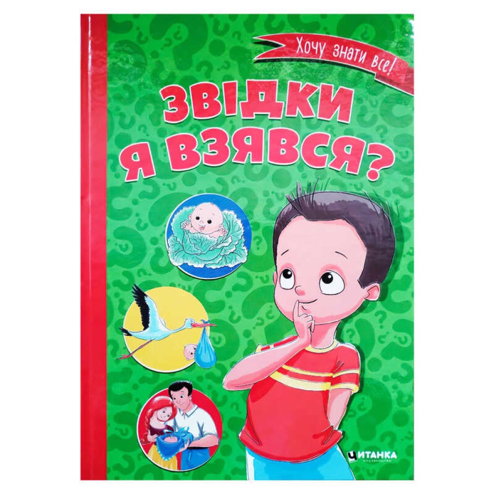 гр Книжка 