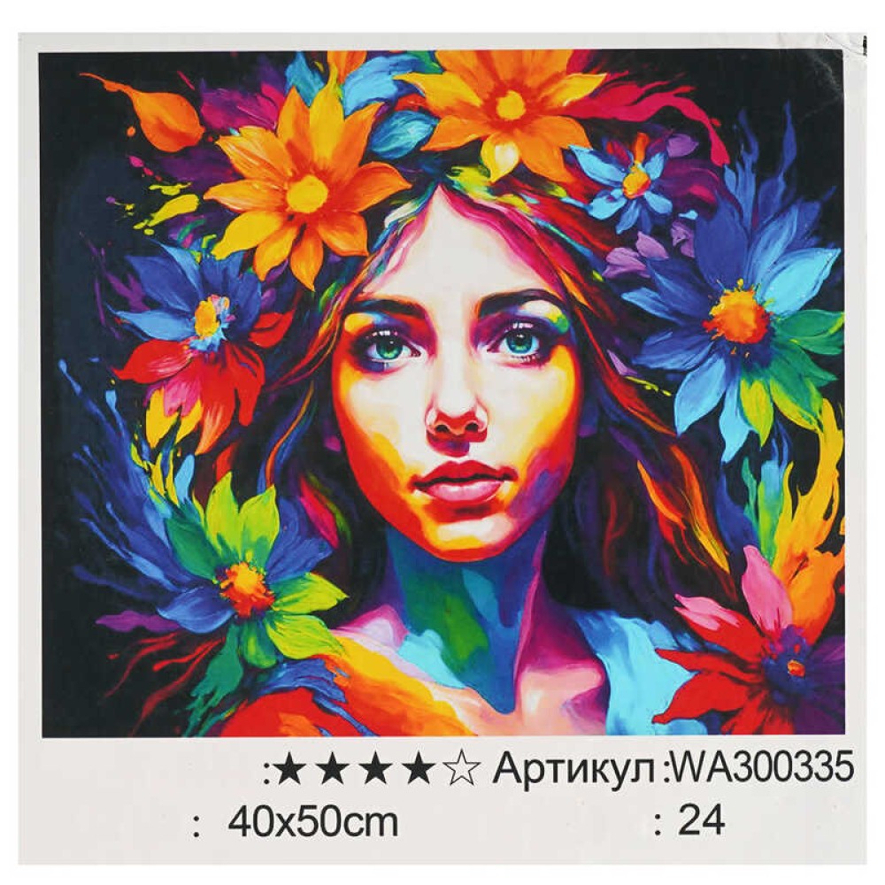 Картина за номерами WA 300335 (30) 