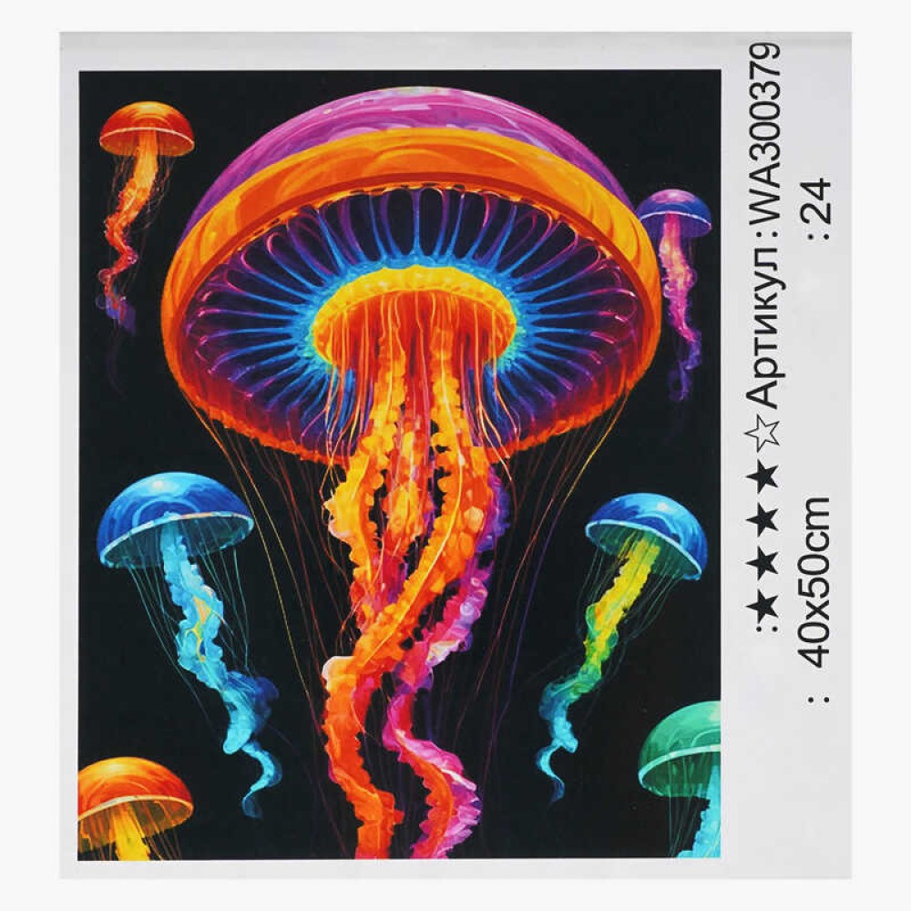 Картина за номерами WA 300379 (30) 