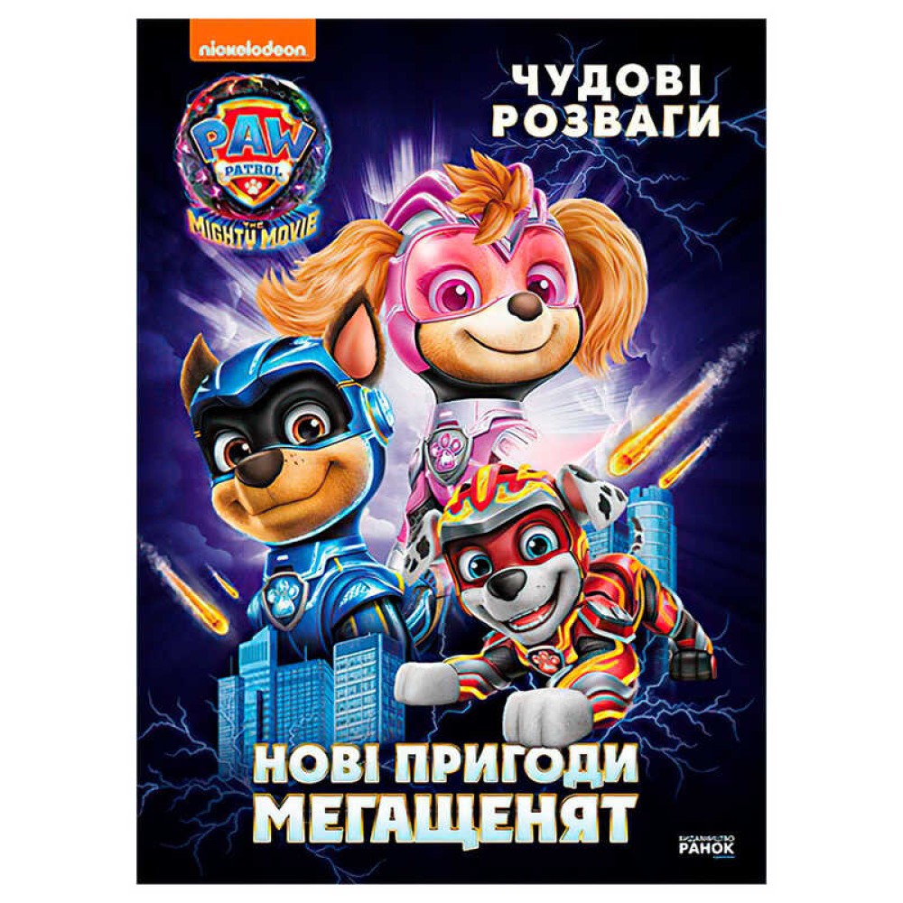 гр Книга 