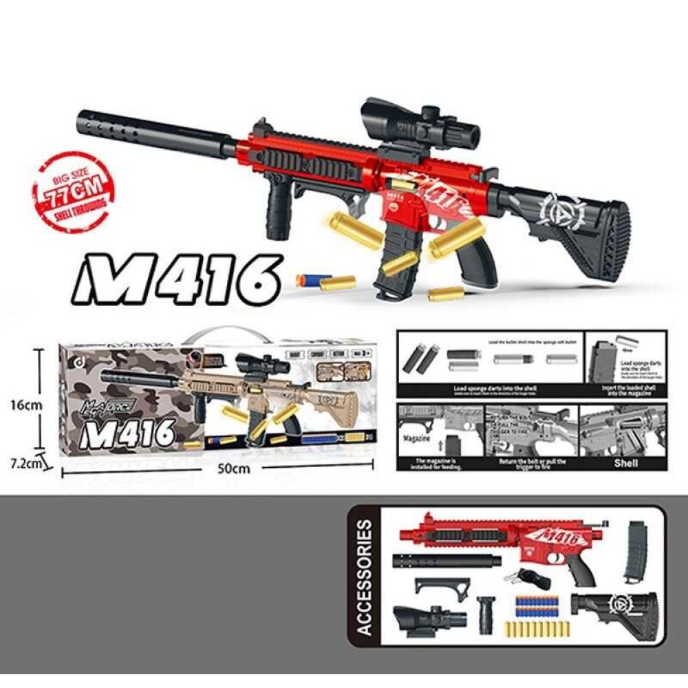 Автомат 323 C (42) механічний принцип роботи, 20 м’яких патронів, 10 гільз, приціл, в коробці