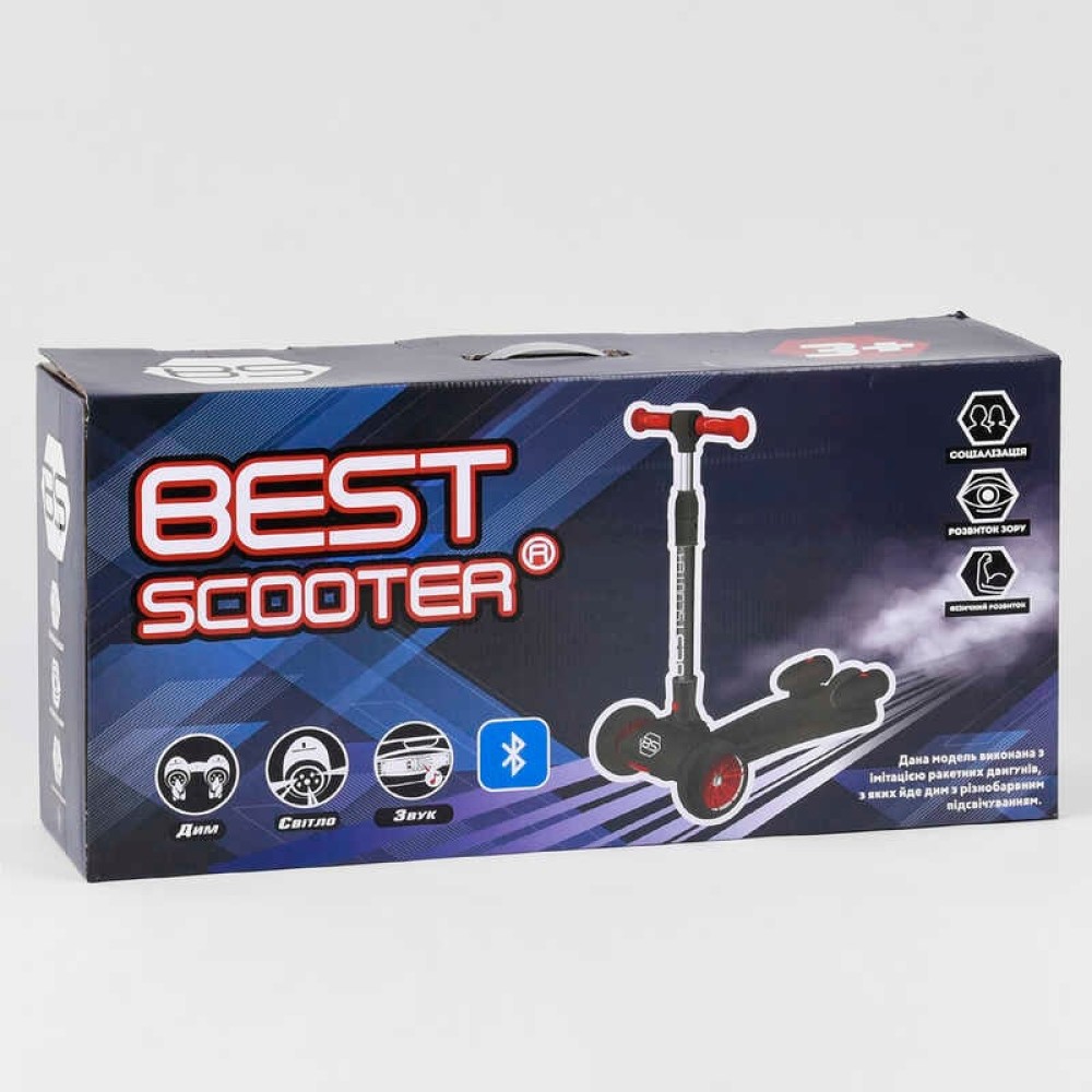 Самокат "Best Scooter" MAXI" 89341 з парогенератором