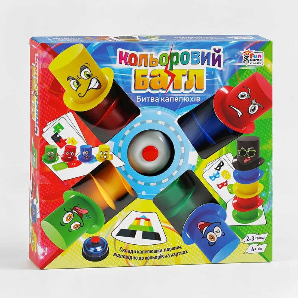 гр Настільна гра “Кольоровий батл” 39402 (12) 