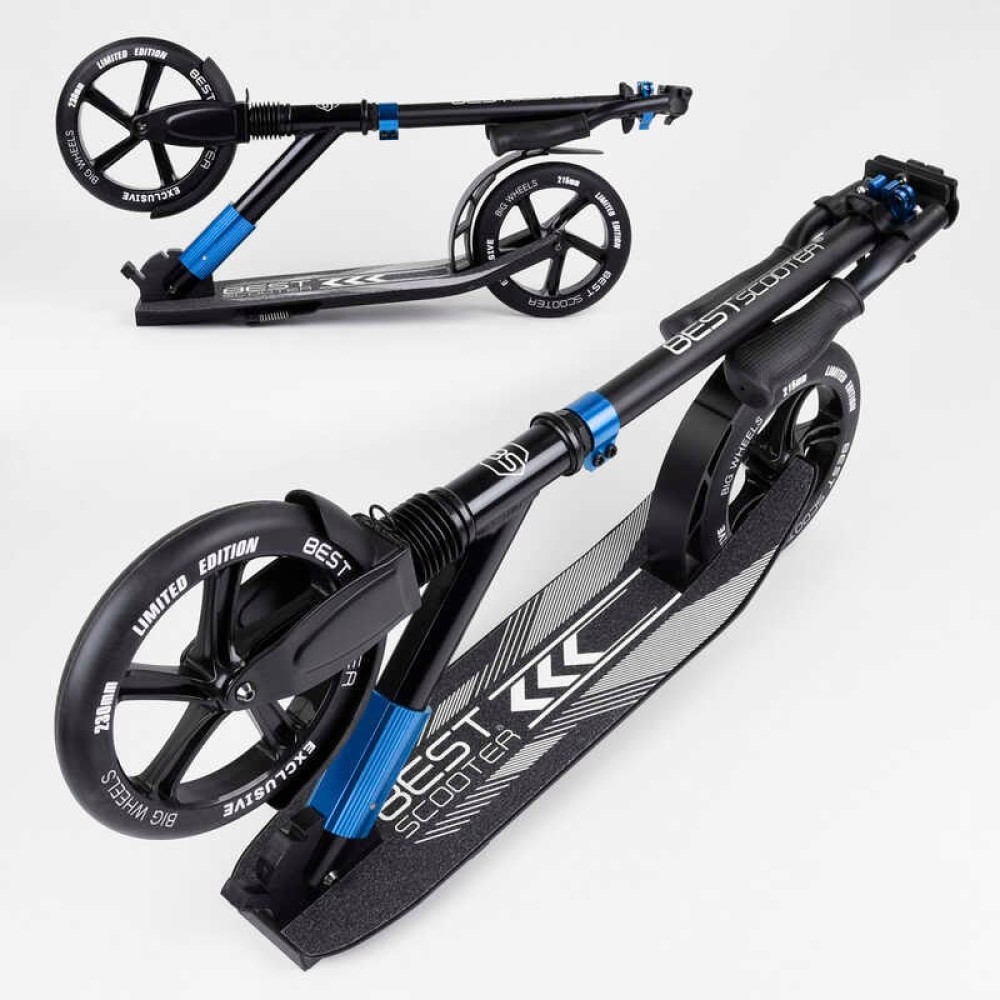 Самокат алюмінієвий "Best Scooter" 75186 (2) колеса PU, d переднього колеса - 230мм, d заднього колеса - 215мм, 1 амортизатор передній, в коробці