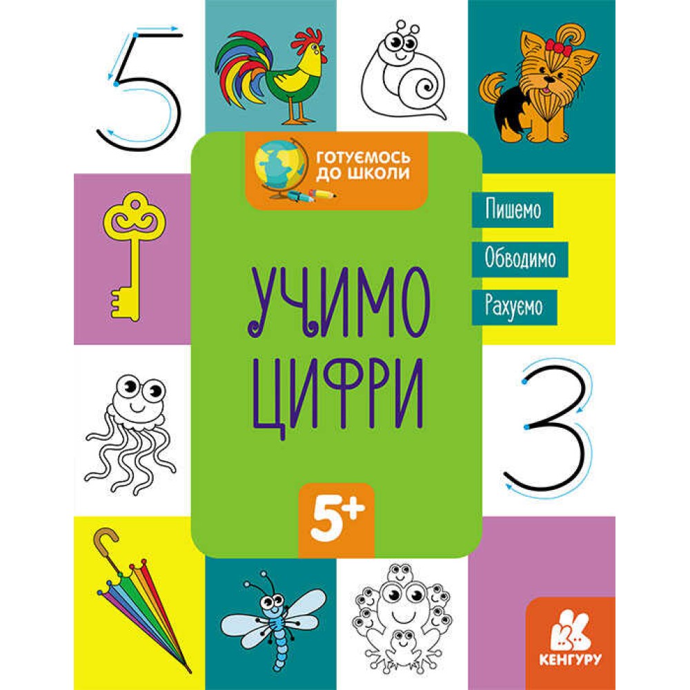 гр 