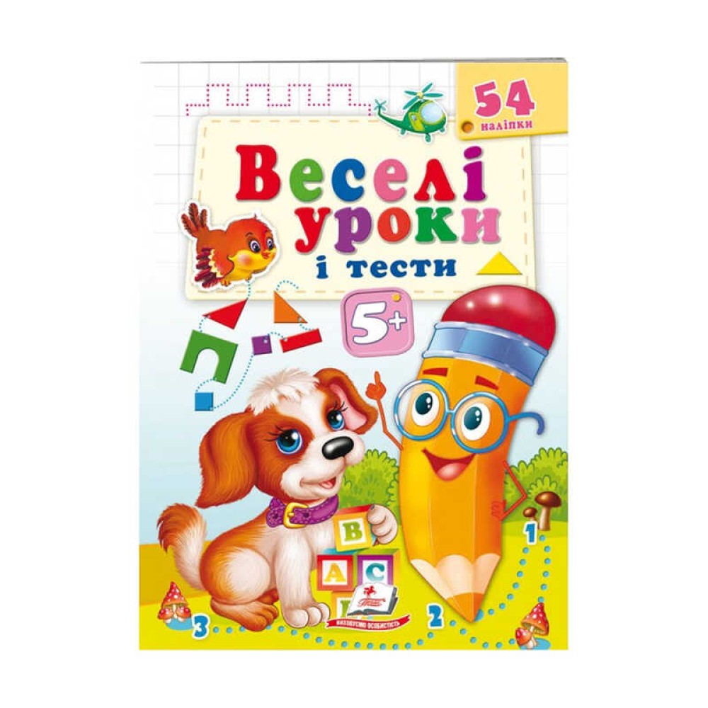 гр Розвивальна книжка 