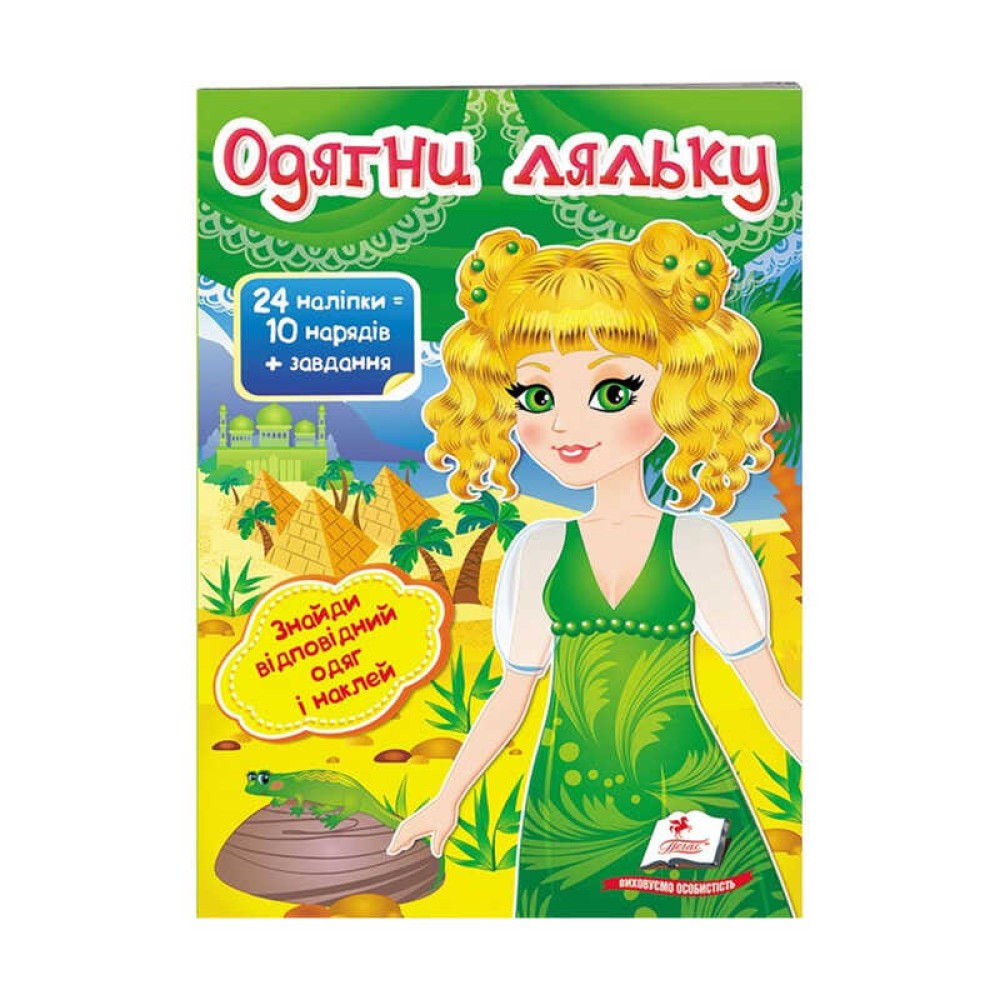 гр 