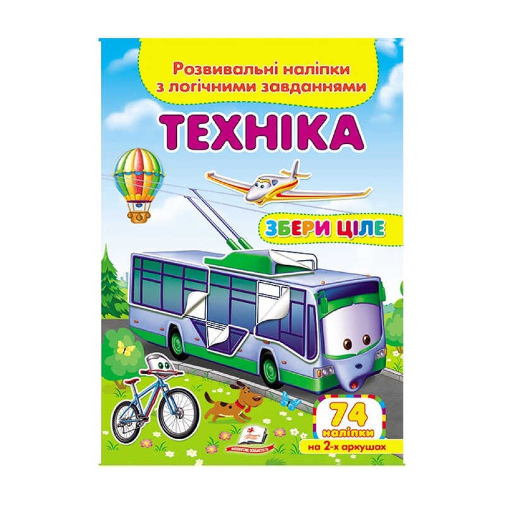 гр 