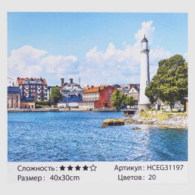 Картини за номерами HCEG 31197 (30) "TK Group", "Морське місто", 40х30 см, в коробці