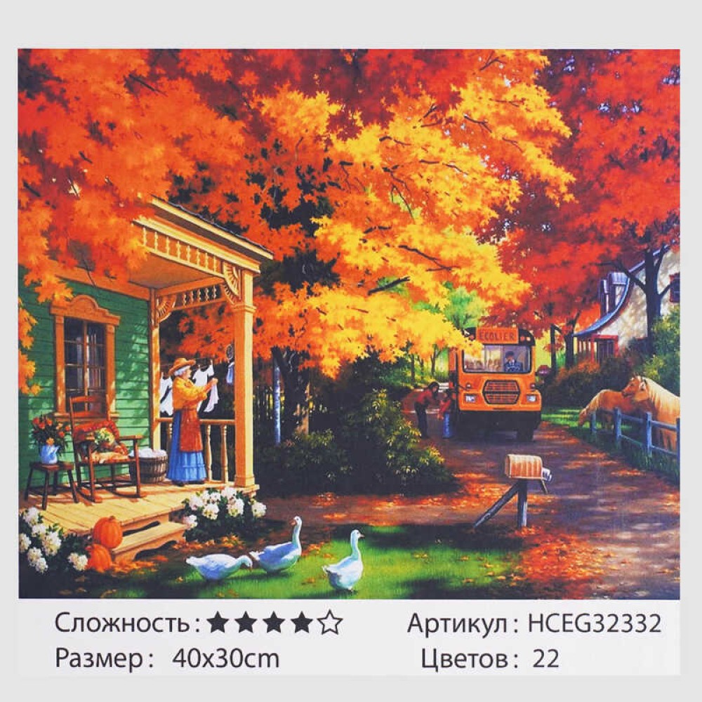 Картини за номерами HCEG 32332 (30)  