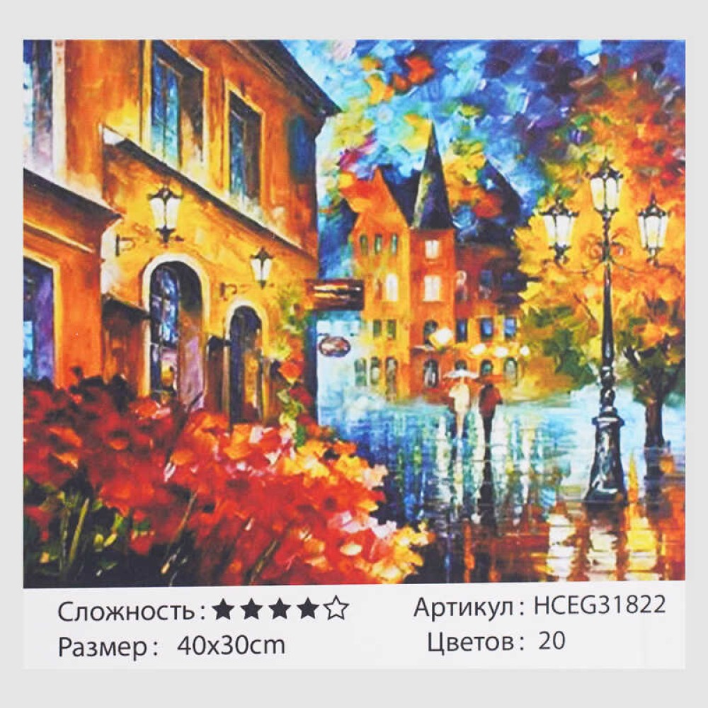 Картини за номерами HCEG 31822 (30) 