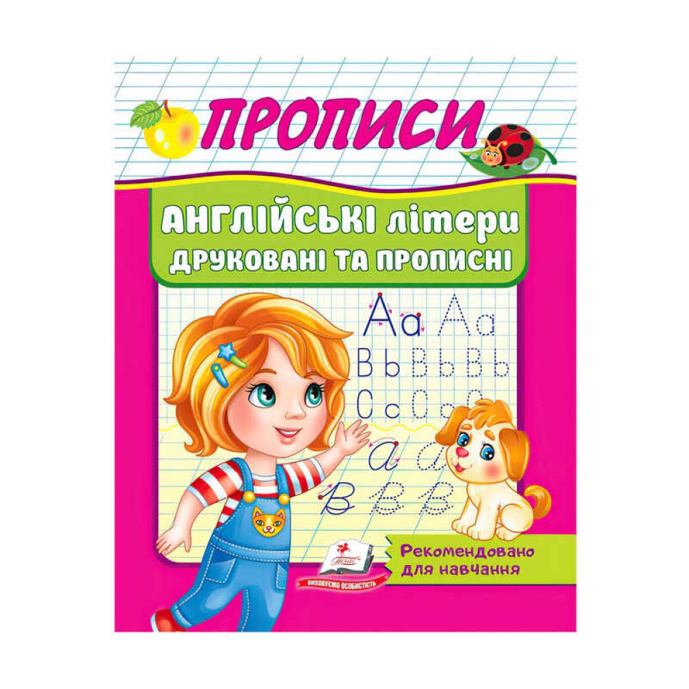 гр 