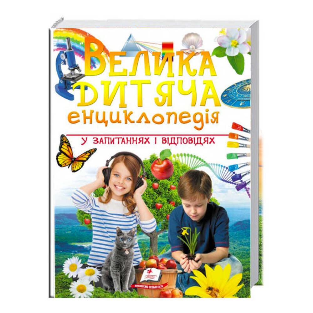 гр 
