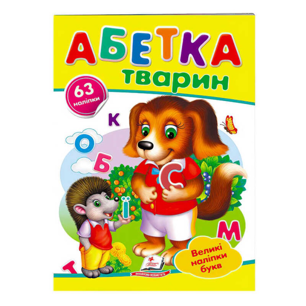 гр 