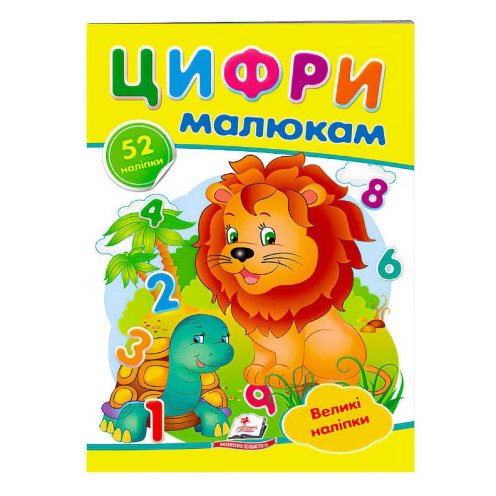 гр 