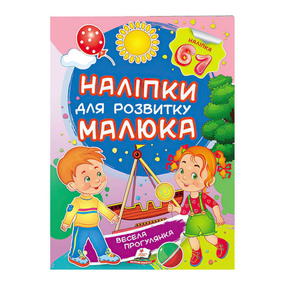 гр 