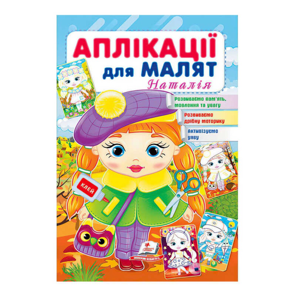 гр 