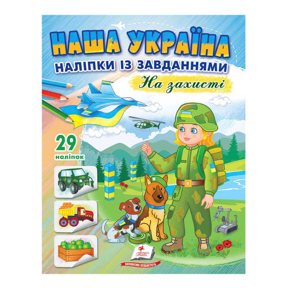 гр 