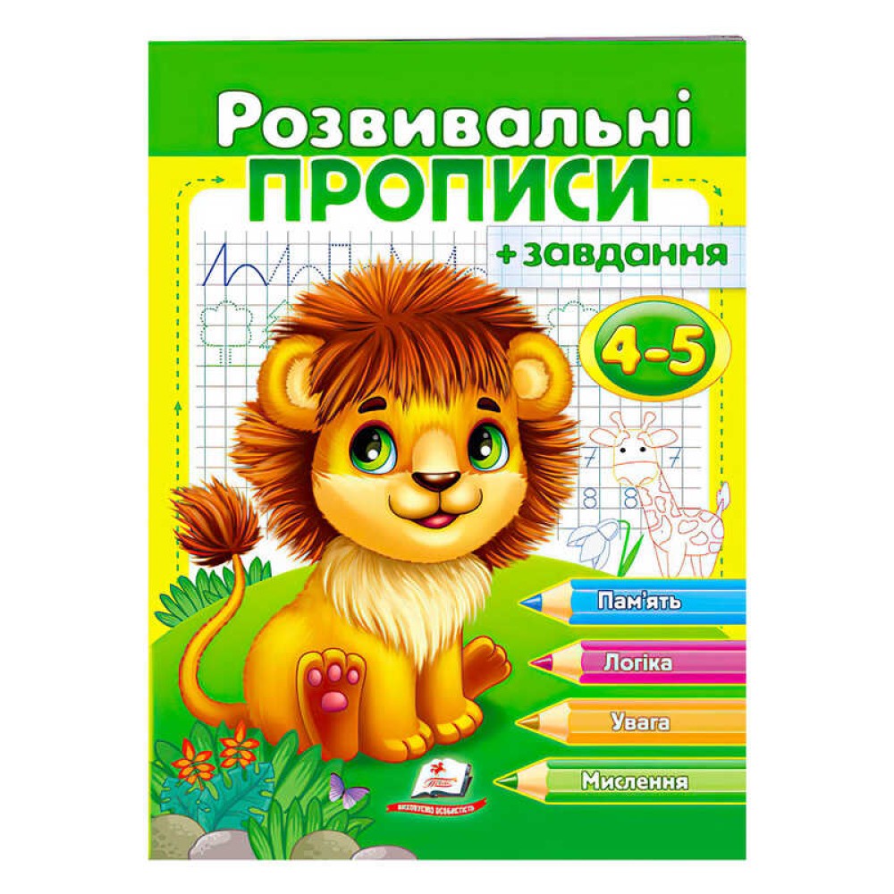 гр 