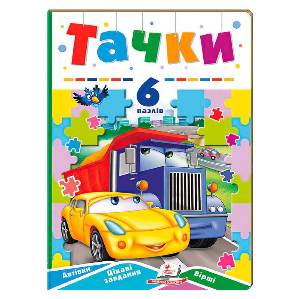 гр Книга-гра 