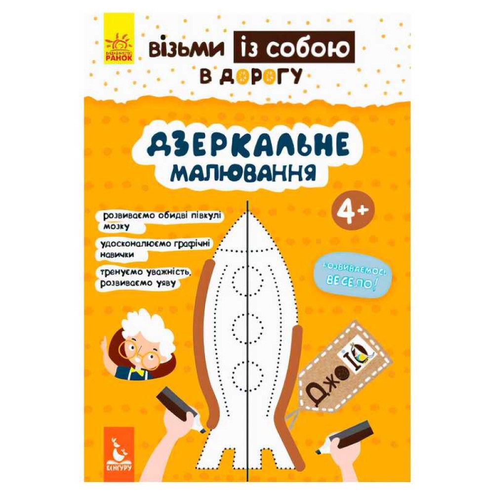 гр 