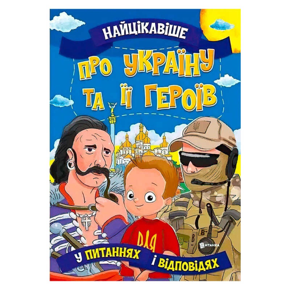 гр Книжка 