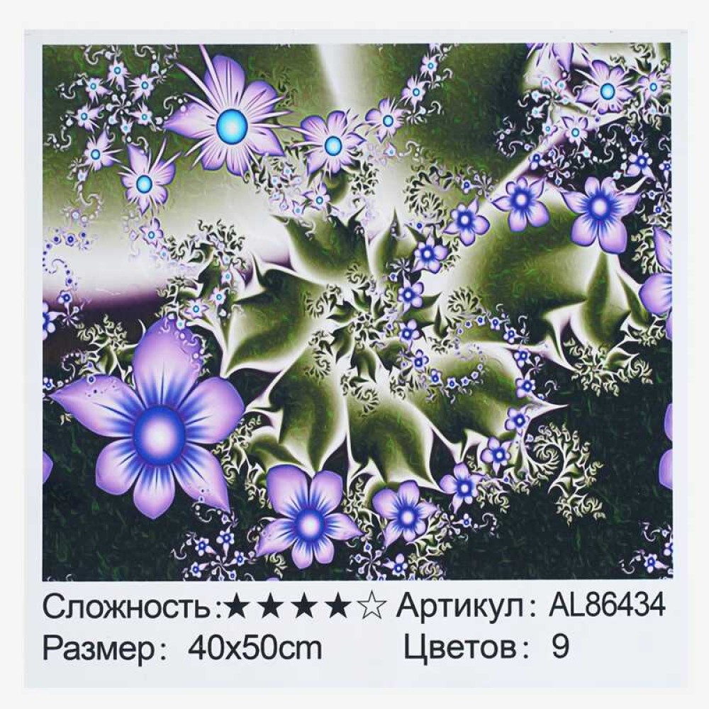 Алмазна мозаїка AL 86434 ЗІ СТРАЗАМИ РІЗНОЇ ФОРМИ (30) 
