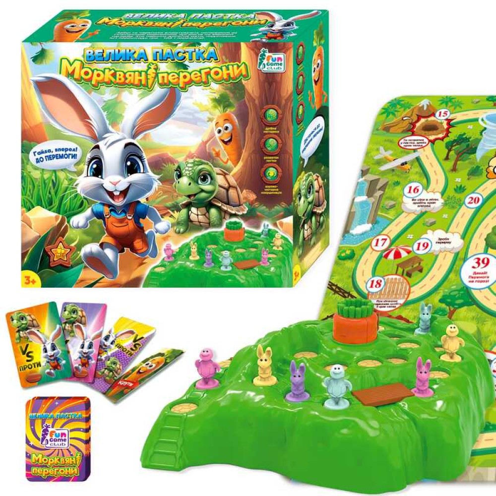 гр Настільна гра "Морквяні перегони" 39960 (12/2) "4FUN Game Club", 2 ігрових поля, 16 фігурок, картки, у коробці