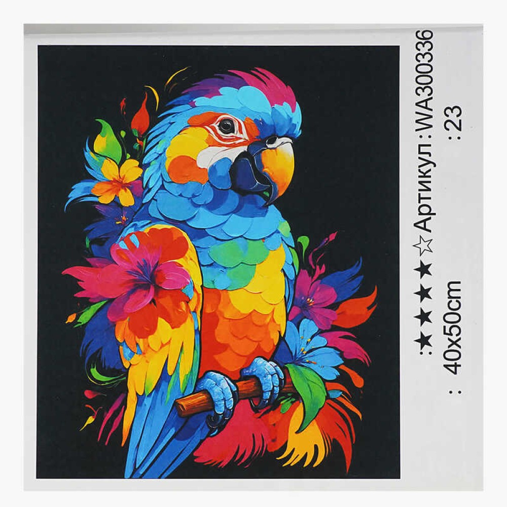 Картина за номерами WA 300336 (30) 