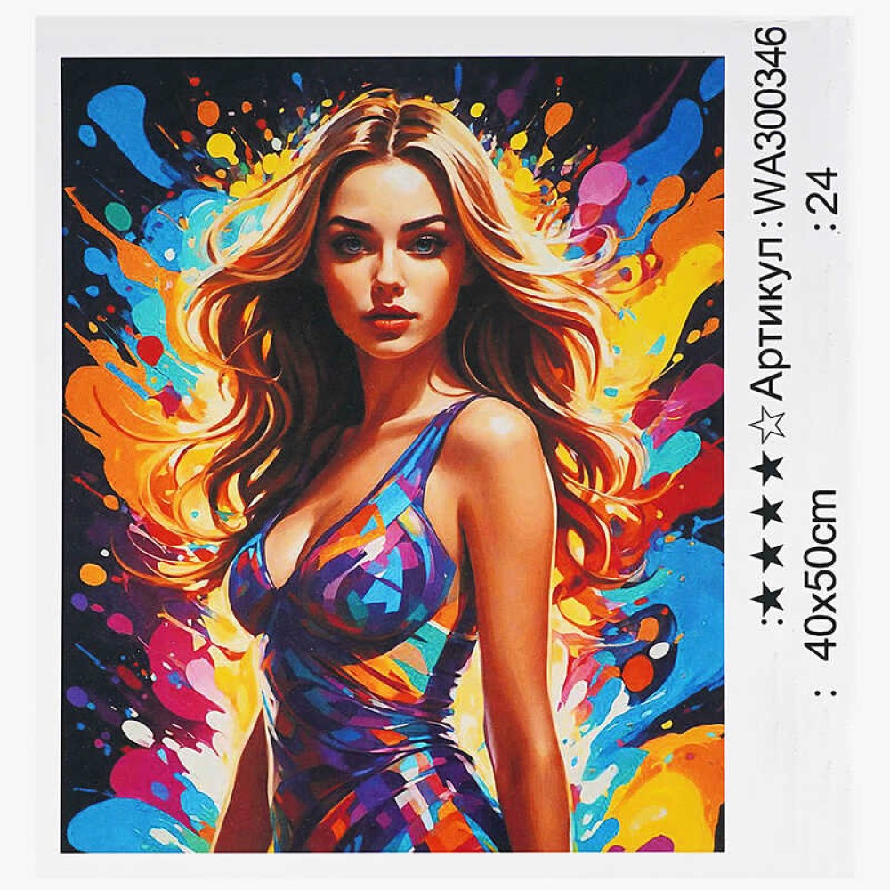 Картина за номерами WA 300346 (30) 
