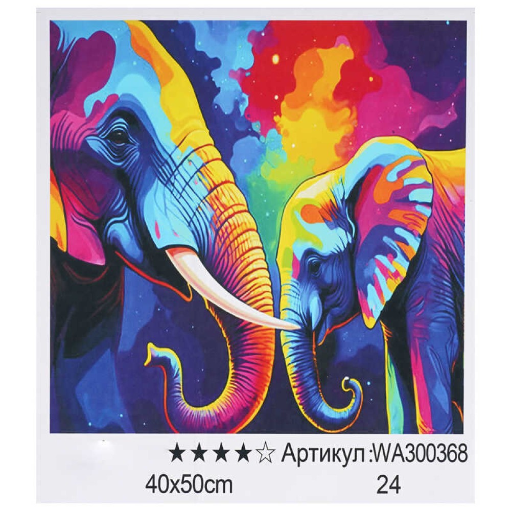 Картина за номерами WA 300368 (30) 