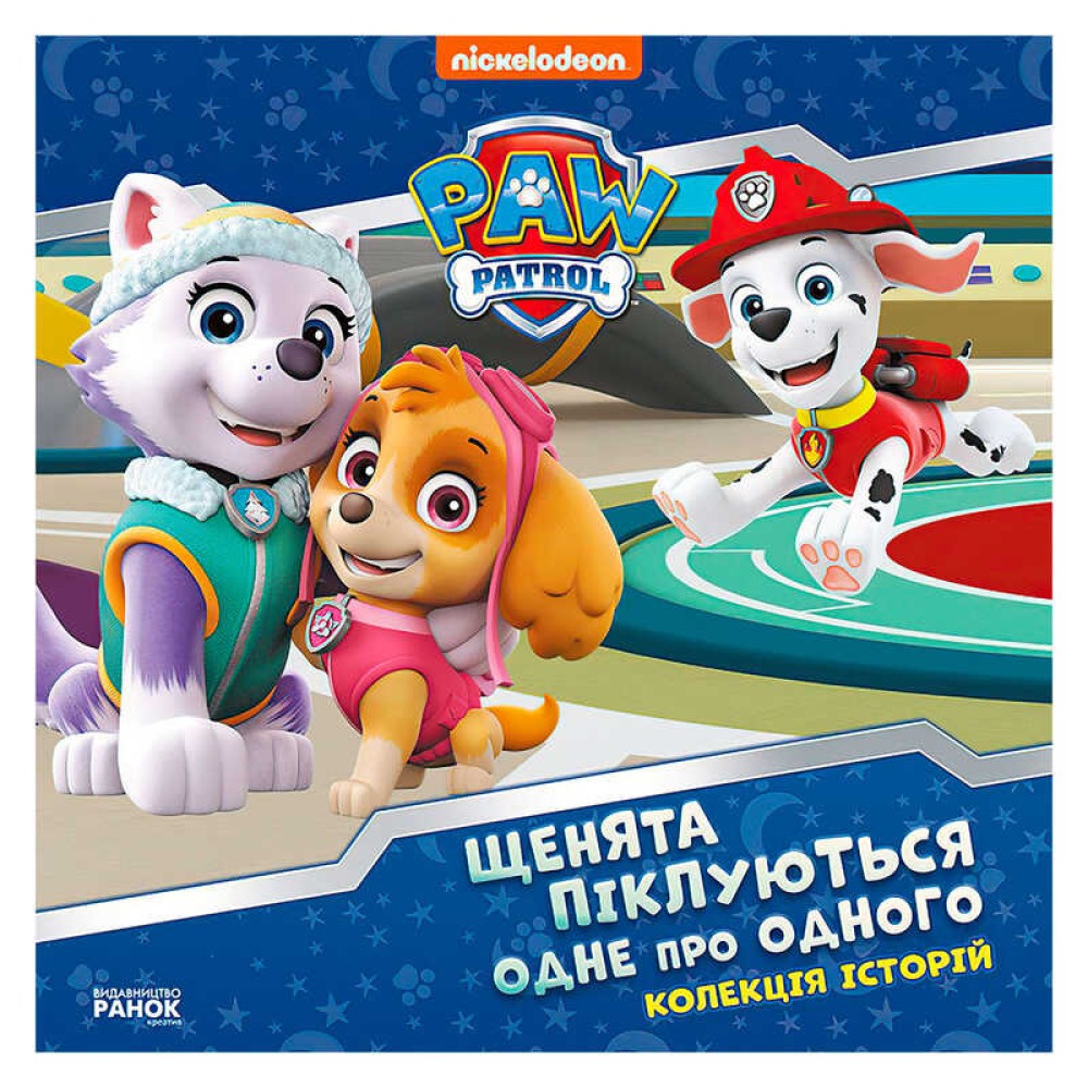 гр Колекція історій 