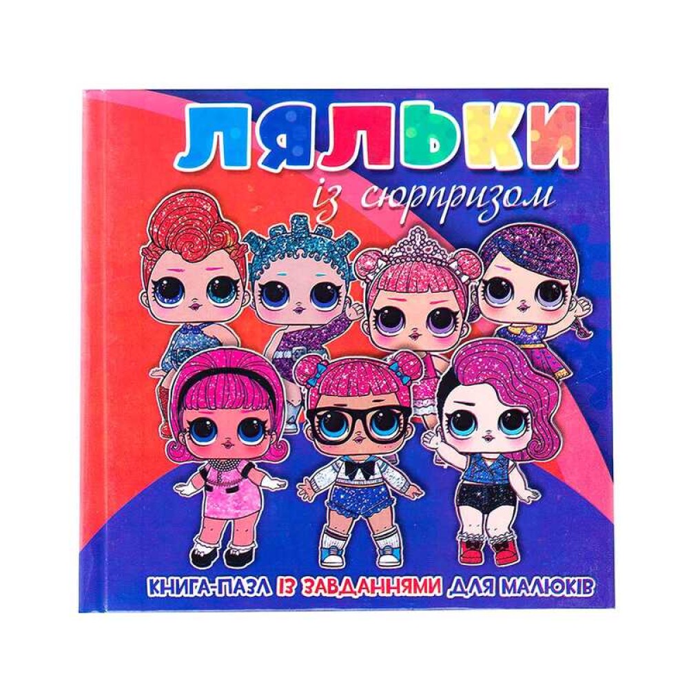 гр Книга-пазл мал 