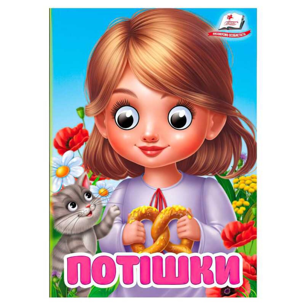 гр Книга 