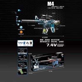 Автомат 1620-3 (36) автоматичний принцип роботи, акумулятор 7.4 V, стріляє орбізами, глушник, захисні окуляри, в коробці