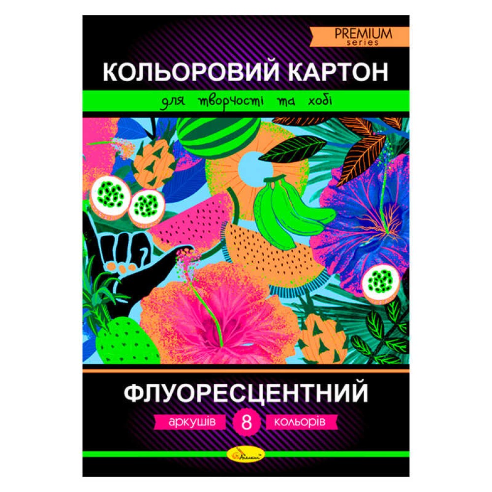 гр Набір кольорового картону 