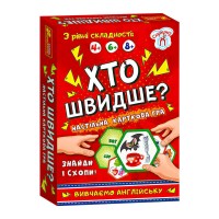 гр Настільна гра "Хто швидше? Вивчаємо англійську" 19120061У /укр/ (75) "Ранок", в коробці