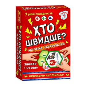 гр Настільна гра "Хто швидше? Вивчаємо англійську" 19120061У /укр/ (75) "Ранок", в коробці